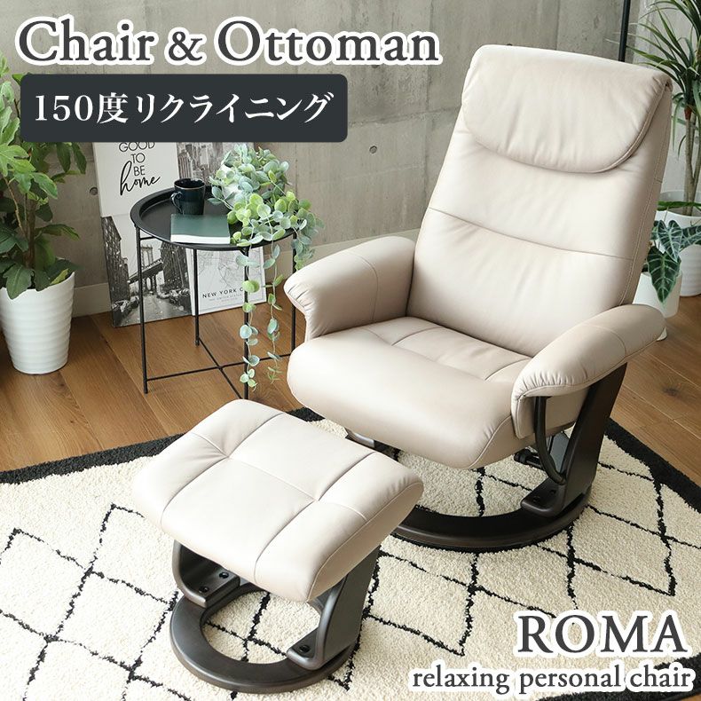 おしゃれな1人用ソファを展開中｜マナベインテリアハーツ公式通販