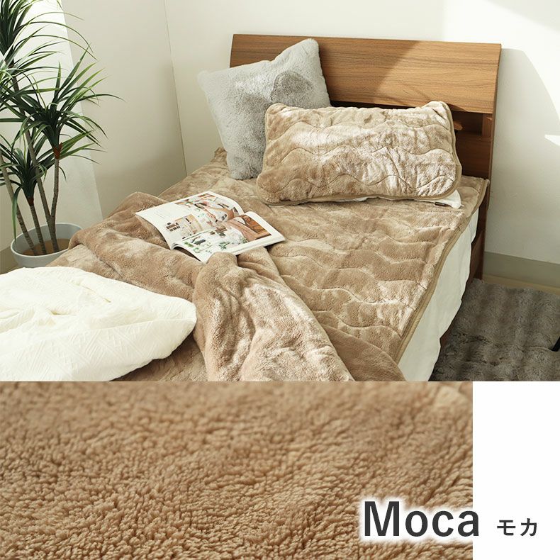 ダブル ダブル2枚合わせ毛布 マナヒートプラス