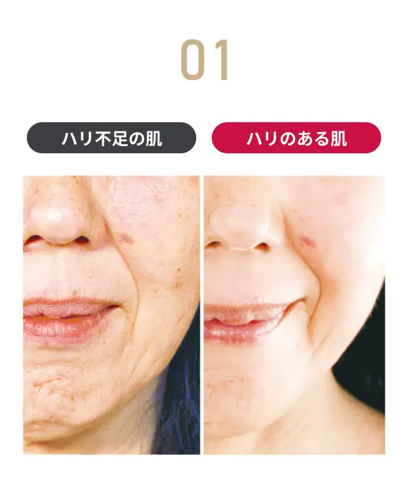 ホットクレンジングゲルマッサージプラス | [公式]マナラ化粧品