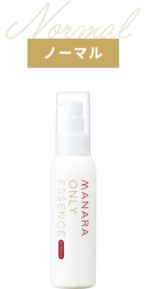 オンリーエッセンス | [公式]マナラ化粧品