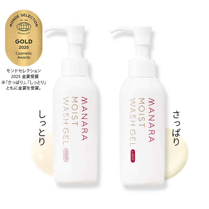 20周年記念ミニスキンケアセット | [公式]マナラ化粧品