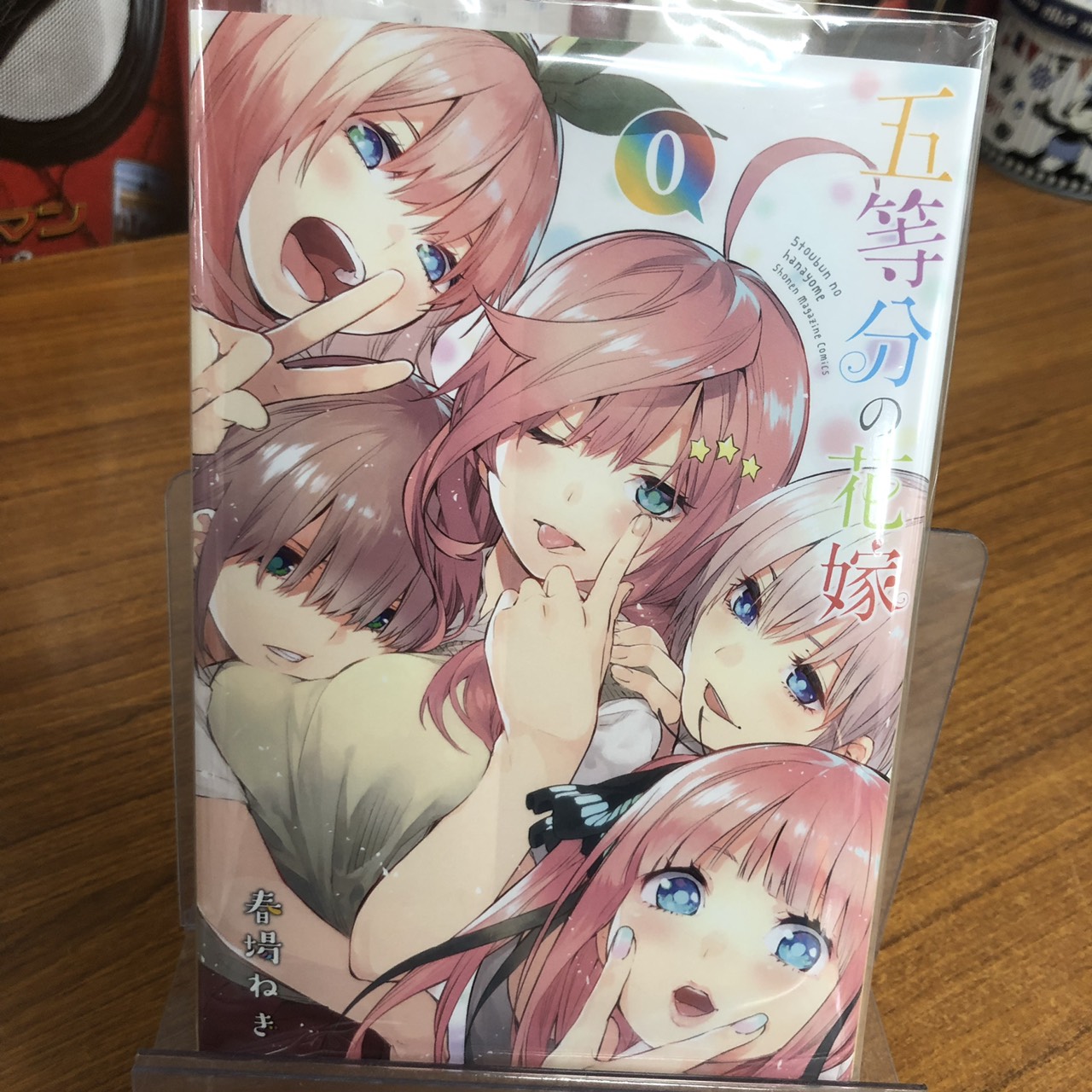 コミック】9/22□入荷情報です！◇アニメ『五等分の花嫁』のBD1巻特典
