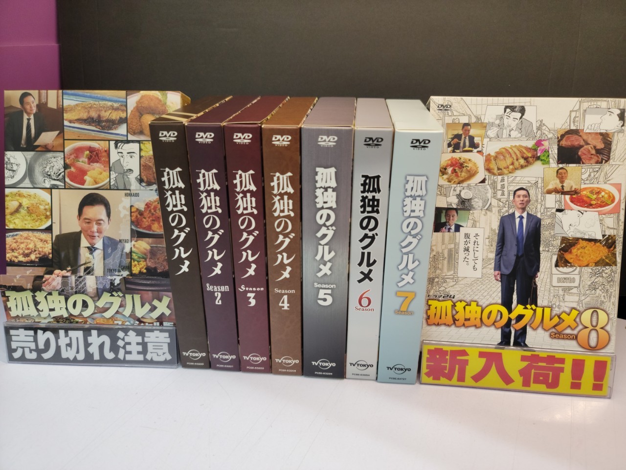 CD/DVD】12/9□入荷情報です！◇DVD「孤独のグルメ」シリーズ 他 話題