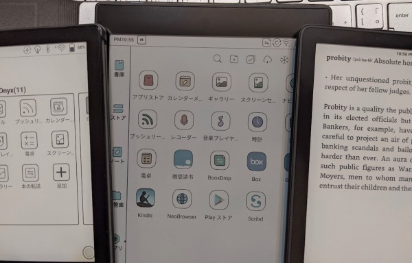 BOOX Nova Air Cが届きました | Mandarin Note