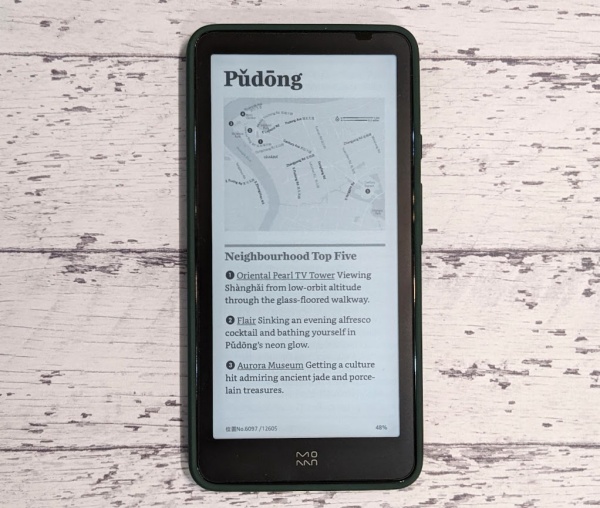 スマホ型電子書籍リーダー、moaan inkpalm mini plusを買いました