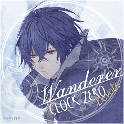 Switch] CLOCK ZERO ～終焉の一秒～ Devote の感想 - 乙女ゲーム大好記