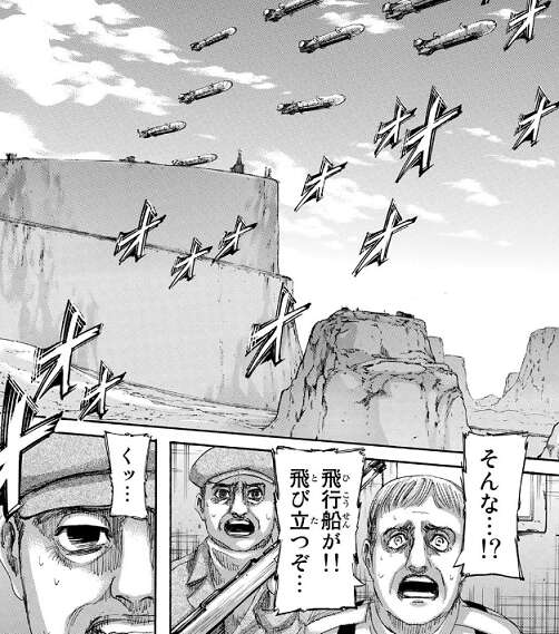 ネタバレ】進撃の巨人 133話『罪人達』 あらすじと感想 | 漫画、アニメ