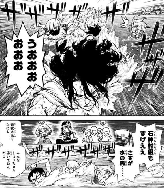 ネタバレ】Dr.STONE 25巻のネタバレ、感想 | 漫画、アニメ、ゲームの