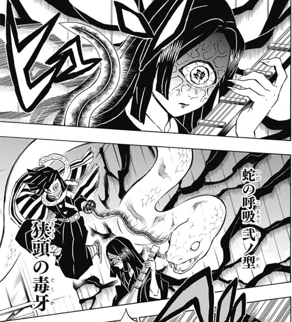 鬼滅の刃 第164話「ちょっと力み過ぎただけ」感想・考察