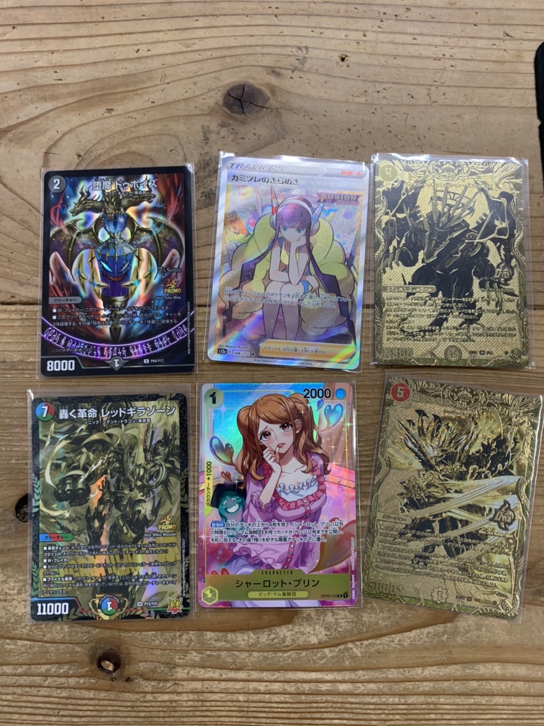 佐々店】◇買取商品ご紹介！《ワンピースカードゲーム ポケモンカード