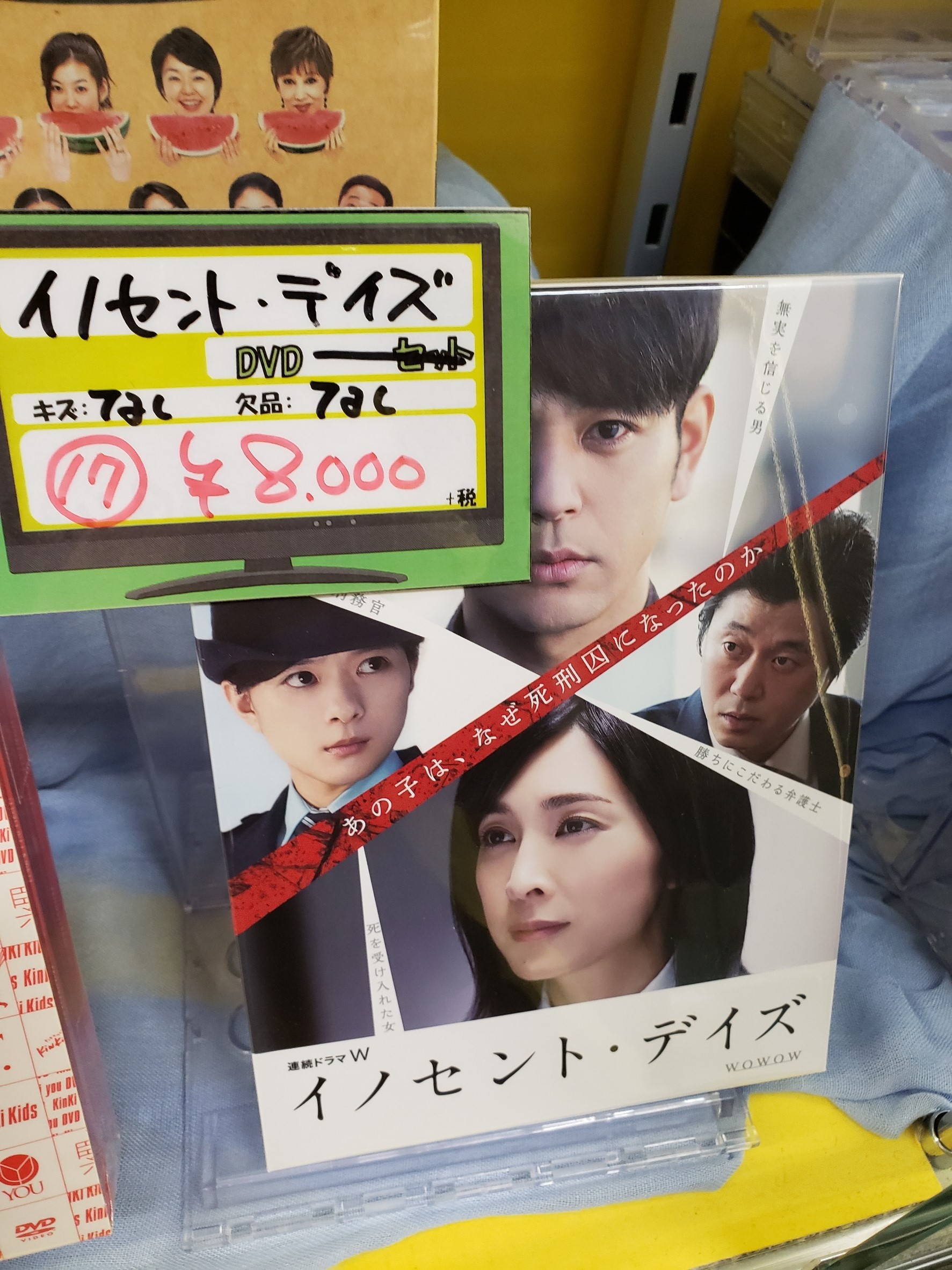 11/24☆本日のお品書きです‼️☆『あさひなぐ 劇場版Blu-ray』『宮本