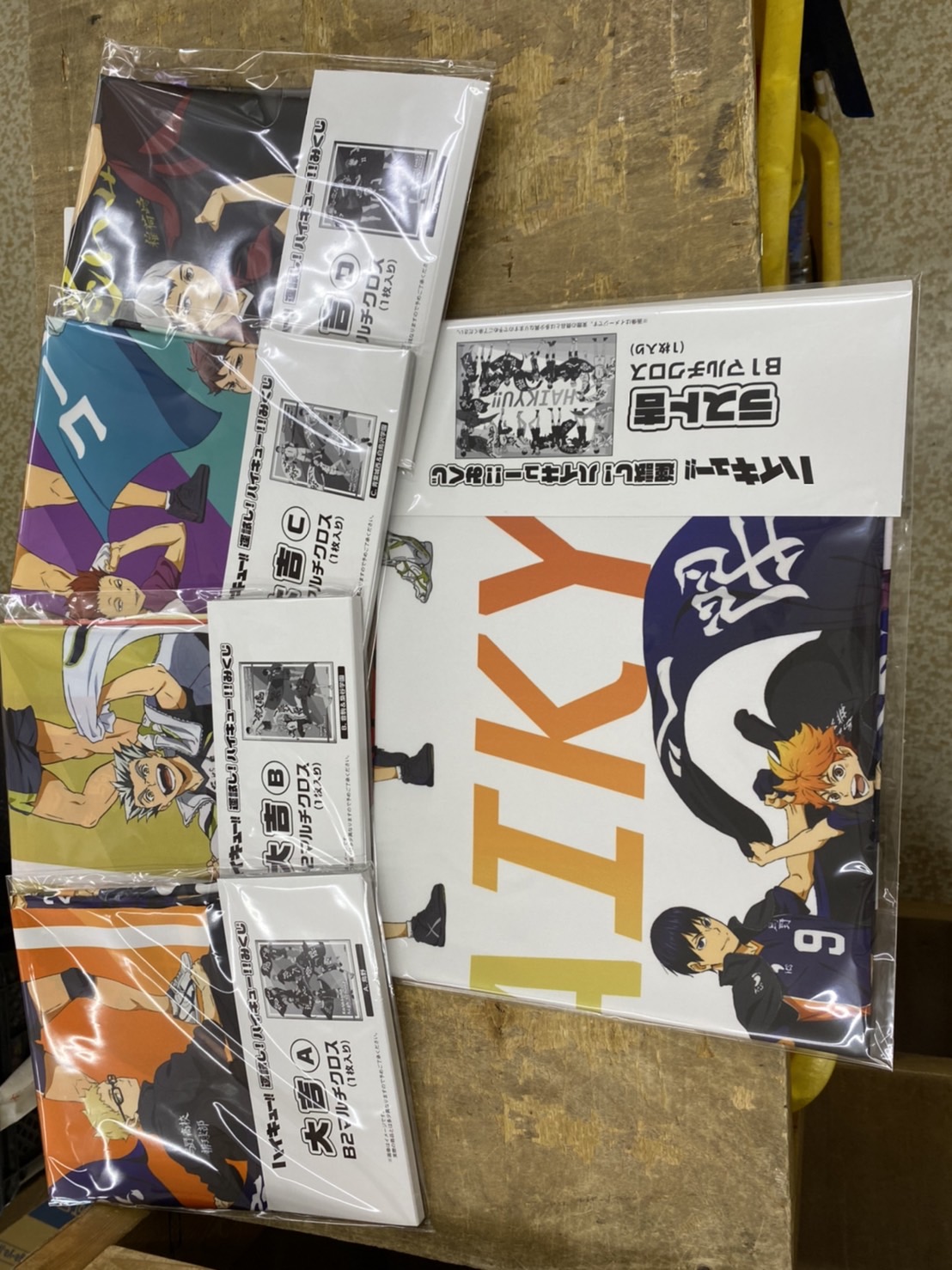 9/18☆本日より〈ハイキュー!! 運試し! みくじ〉販売開始！ #おもちゃ