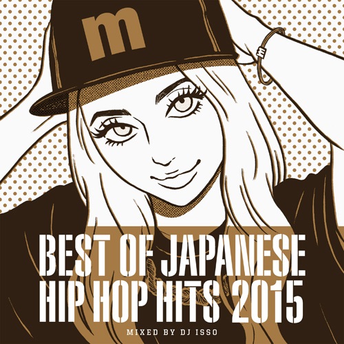 BEST OF JAPANESE HIP HOP HITS 2015 | レコード・CD通販の