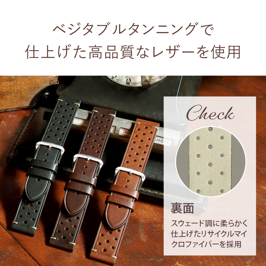 MORELLATO モレラート BRAHMS ブラームス カーフ 牛革 時計ベルト X5807B71