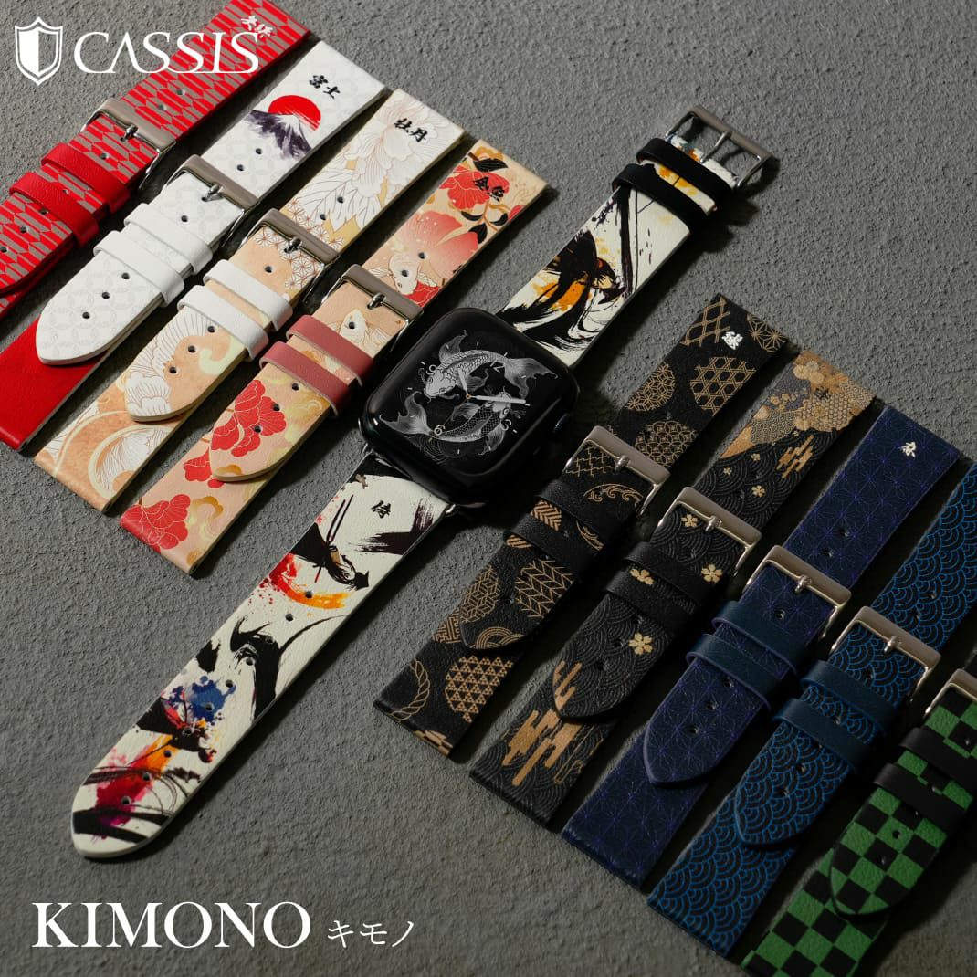 CASSIS カシス KIMONO キモノ カーフ 牛革 時計ベルト X1058C78