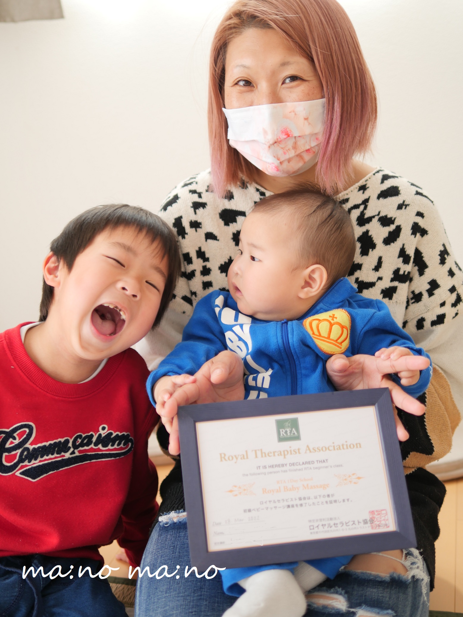 1dayベビーマッサージ初級講座 | マーノマーノ/ベビーマッサージ