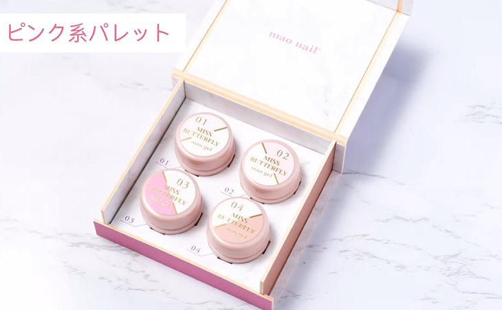 ビッグニュース‼︎】maogel常時販売開始！ ｜mao nail｜Beauty Nail Brand