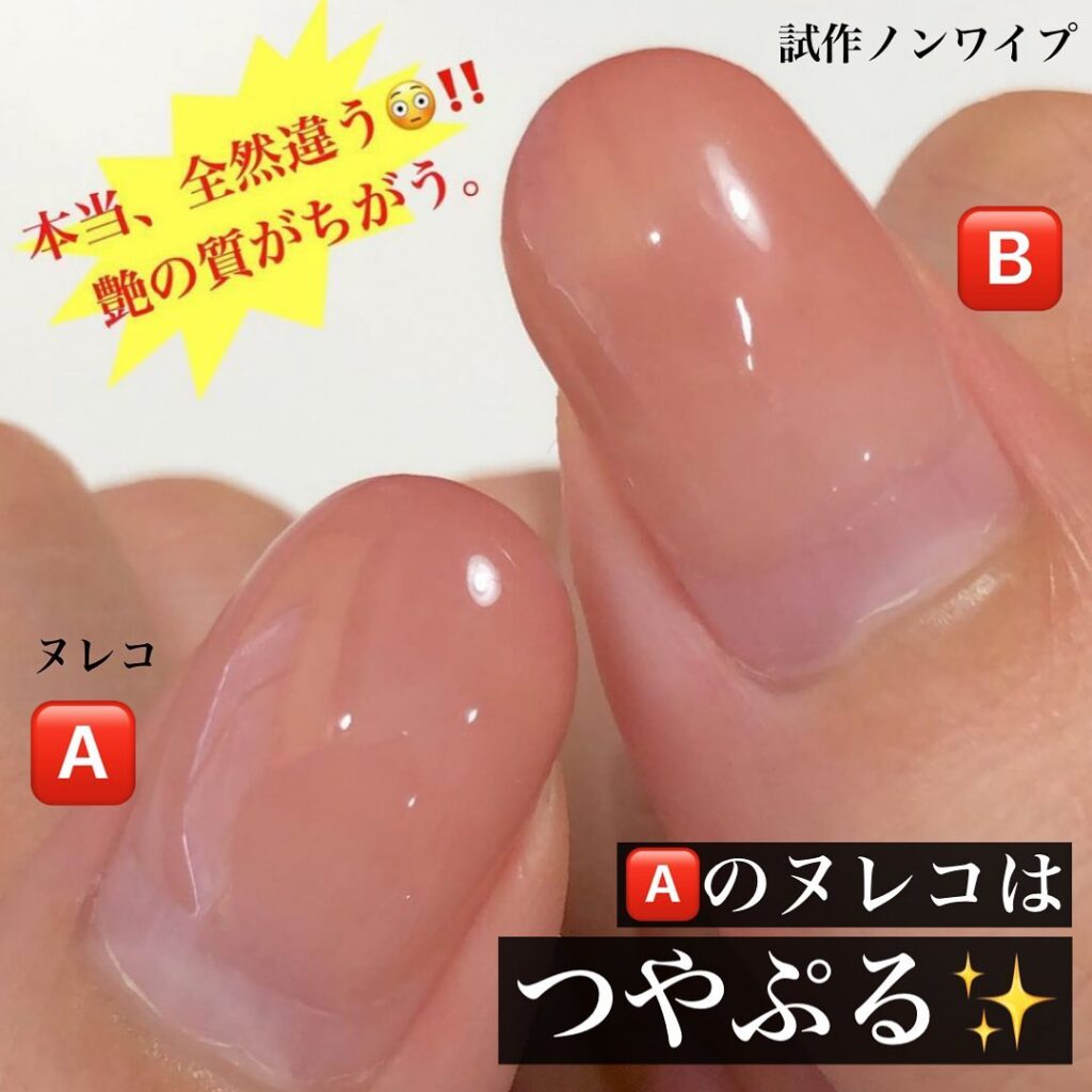 理想の経過 ｜mao nail｜Beauty Nail Brand