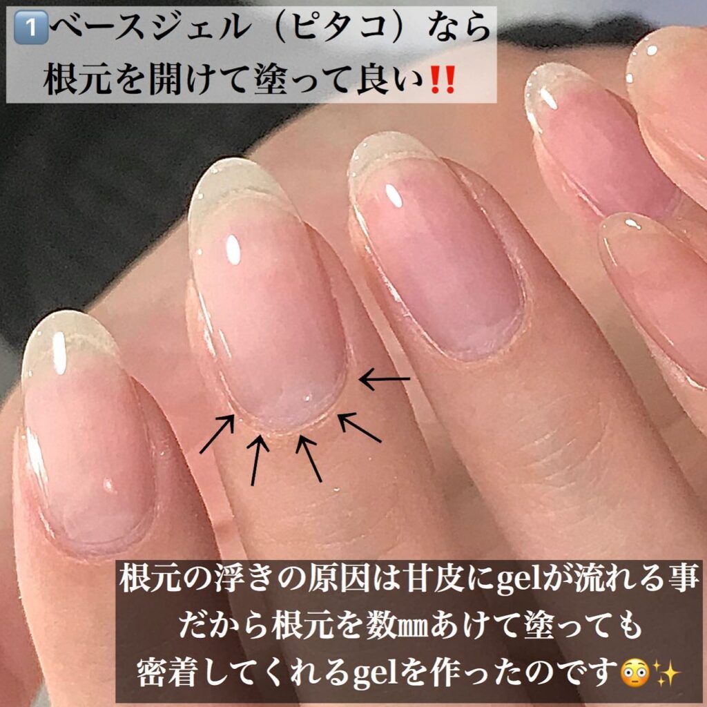 mao gelだからできる凄技4選 ｜mao nail｜Beauty Nail Brand