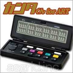 子役カウンター最新版「カンタくんforART」使い方: 天井ハイエナ生活