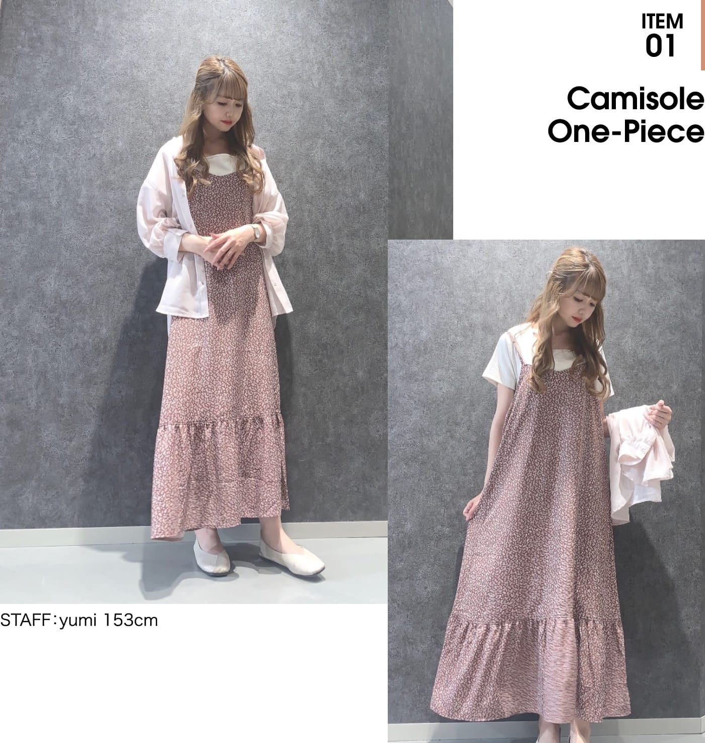 夏こそワンピースが最高！SUMMER ONE-PIECE