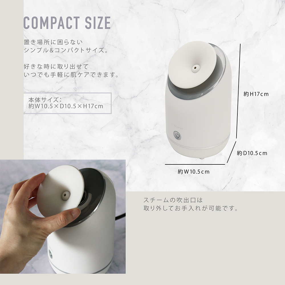 コンパクトフェイシャルスチーマー | 株式会社マクロス