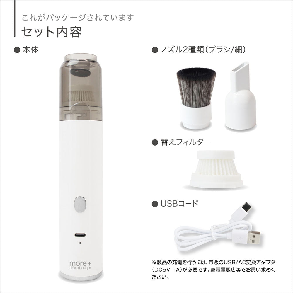 スリムクリーナー リナモ | 株式会社マクロス