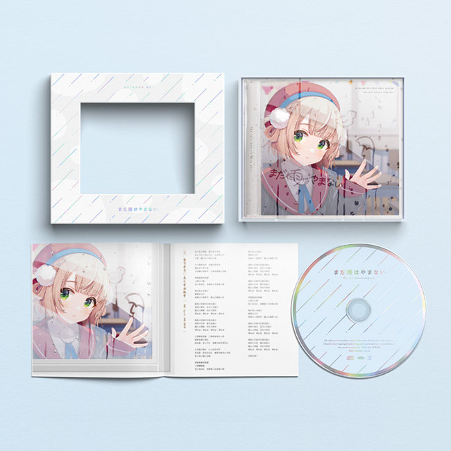 まだ雨はやまない＆うい・おん・すてーじ-雨上がりの文化祭-特設サイト