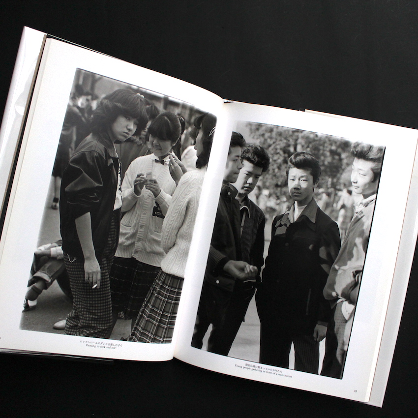 視線 / The Look（Signed） - 橋口 譲二 / George Hashiguchi