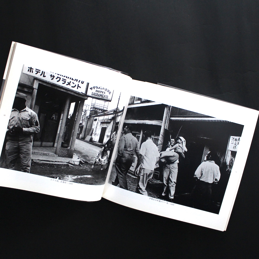 わたしの中のヨコハマ伝説 1954-1956 - 常盤 とよ子 / Toyoko Tokiwa