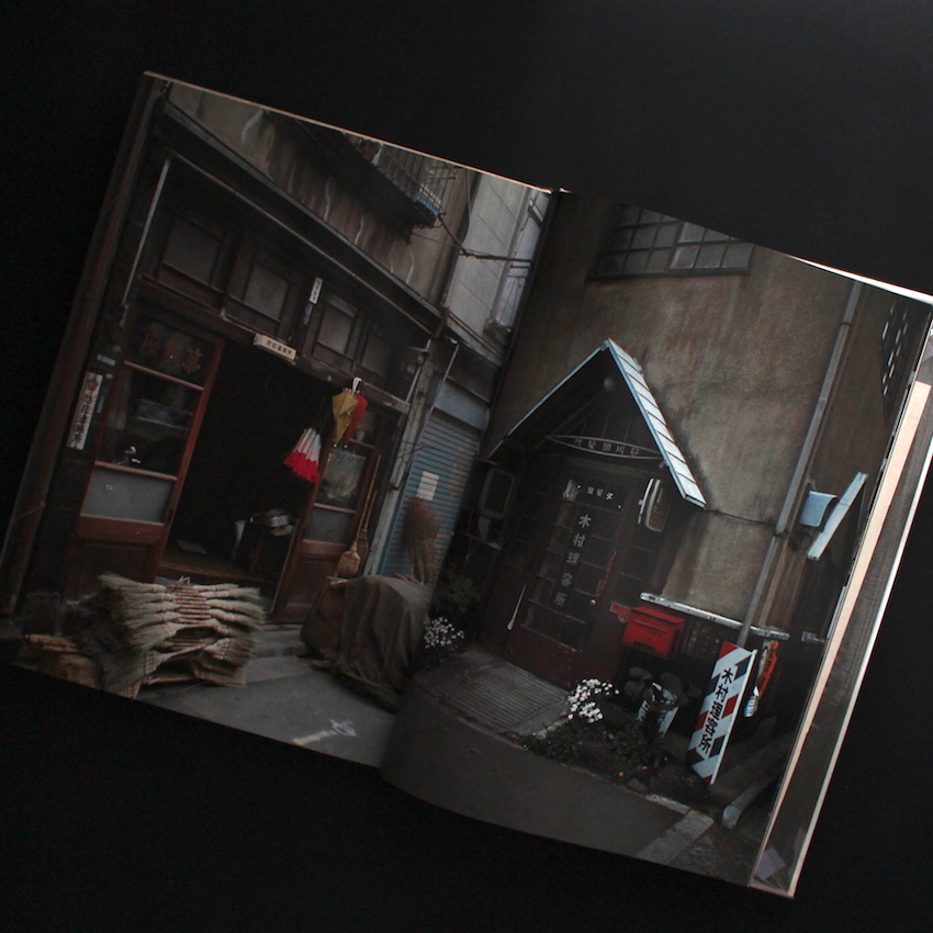 町 / Town（Acceptable） - 高梨 豊 / Yutaka Takanashi