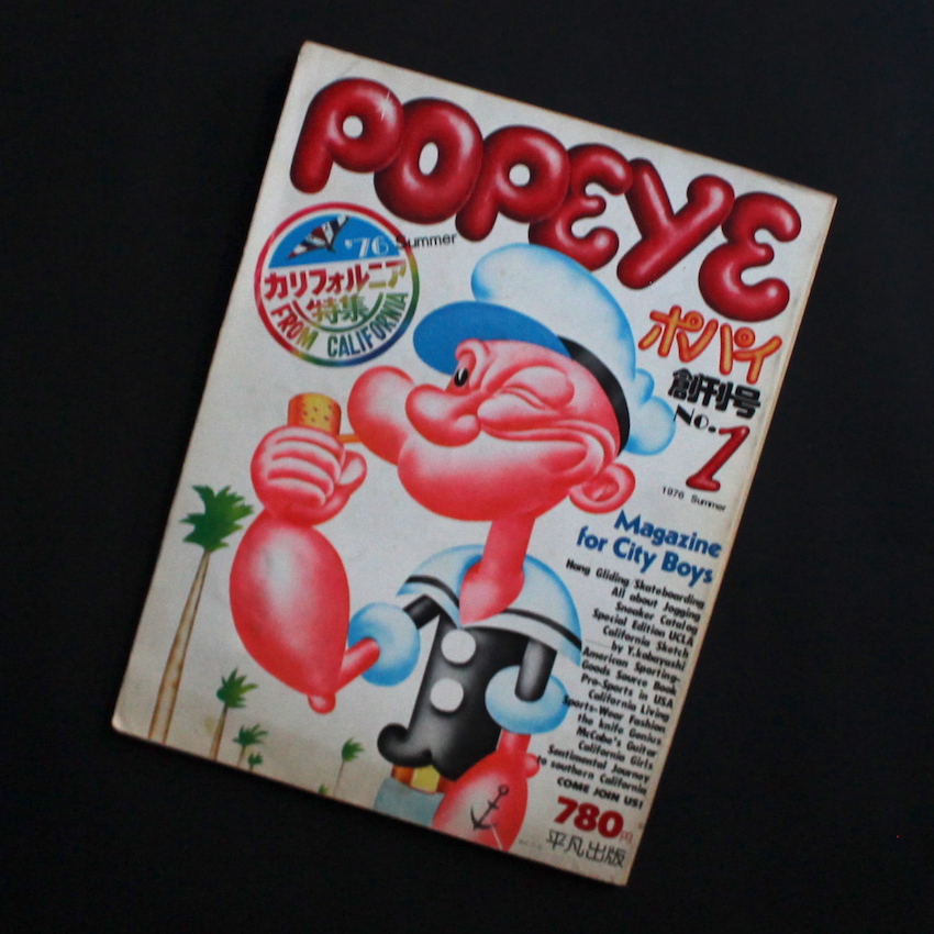 ポパイ創刊号 カリフォルニア特集 / Popeye No.1 From Premier Issue