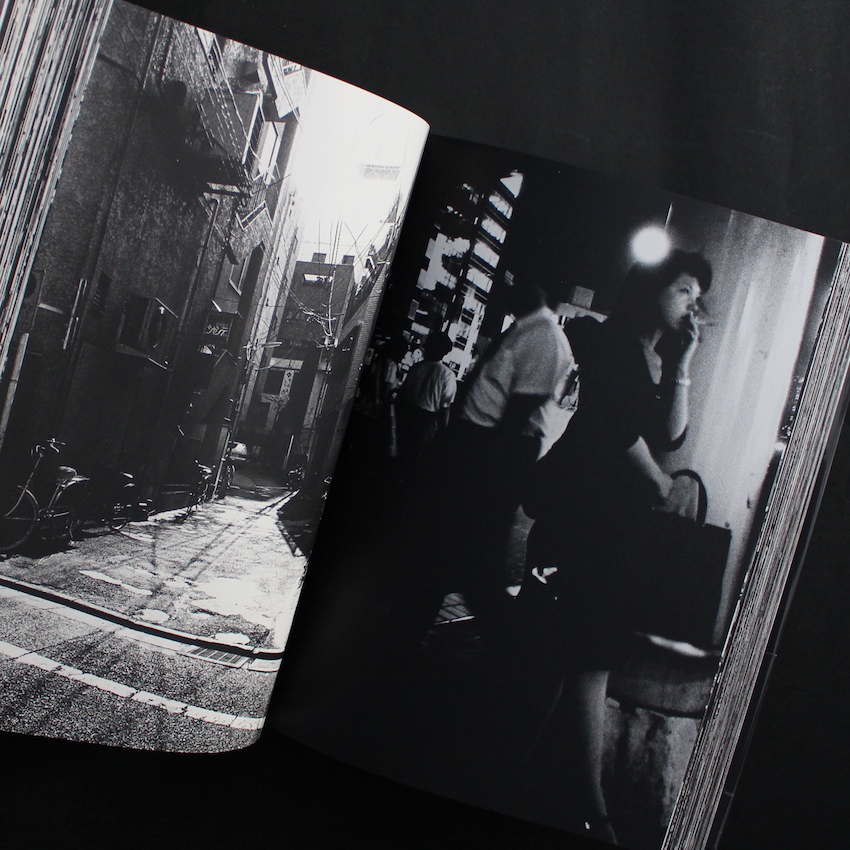 新宿 / Shinjuku（With OBI） - 森山 大道 / Daido Moriyama