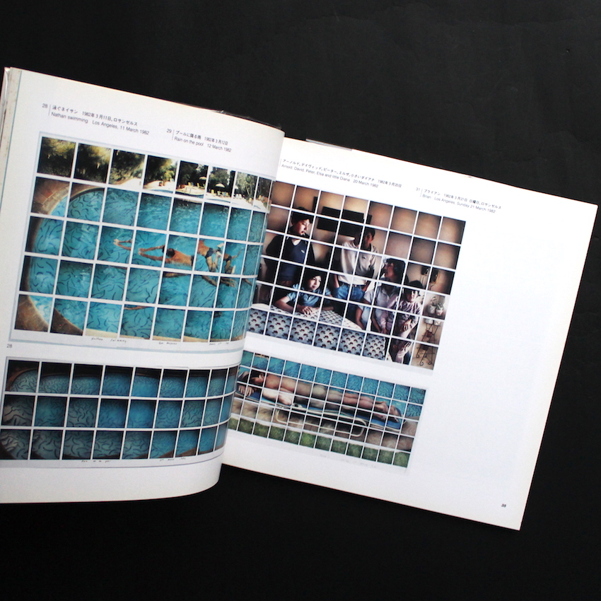 ホックニーのカメラワーク / Hockney's Photographs - David Hockney