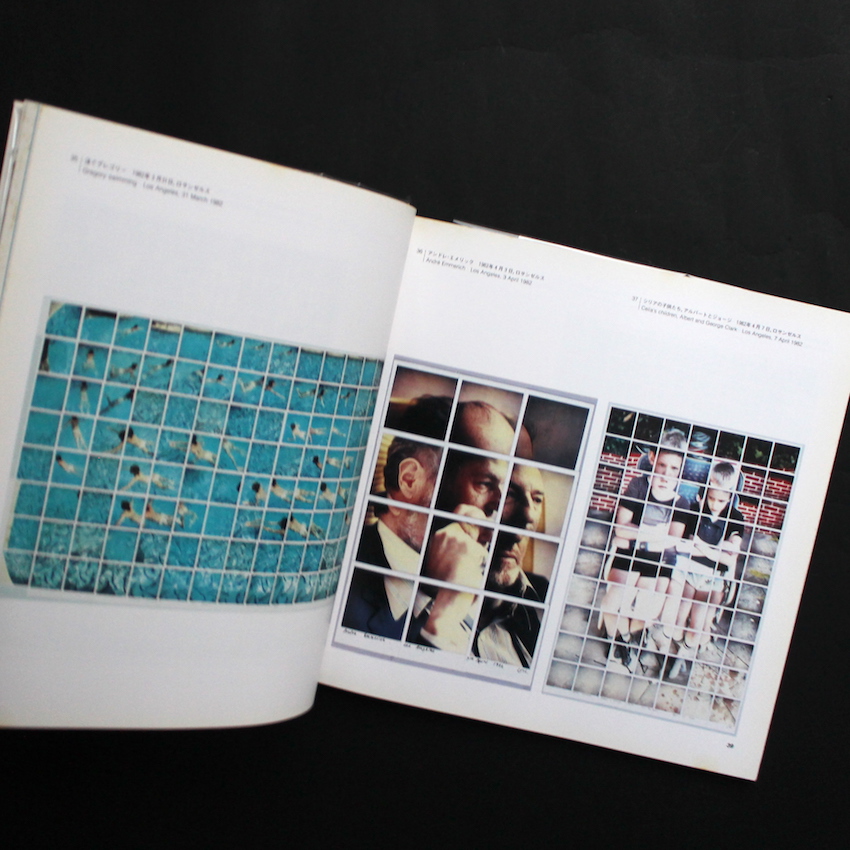 ホックニーのカメラワーク / Hockney's Photographs - David Hockney