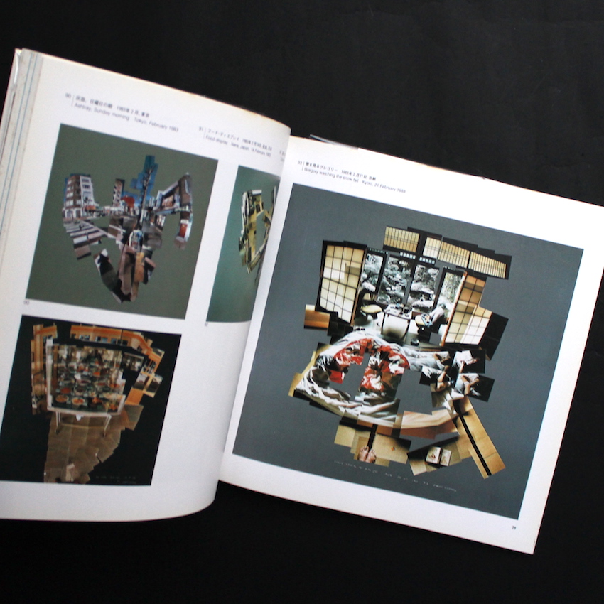 ホックニーのカメラワーク / Hockney's Photographs - David Hockney