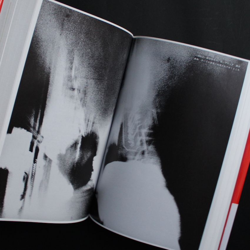 都市 風景 図鑑 Magazine Work 1964-1982 - 中平 卓馬 / Takuma Nakahira