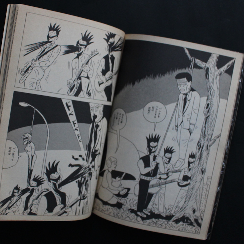 Punk On Wave（P.O.W Vol.1 No.1）