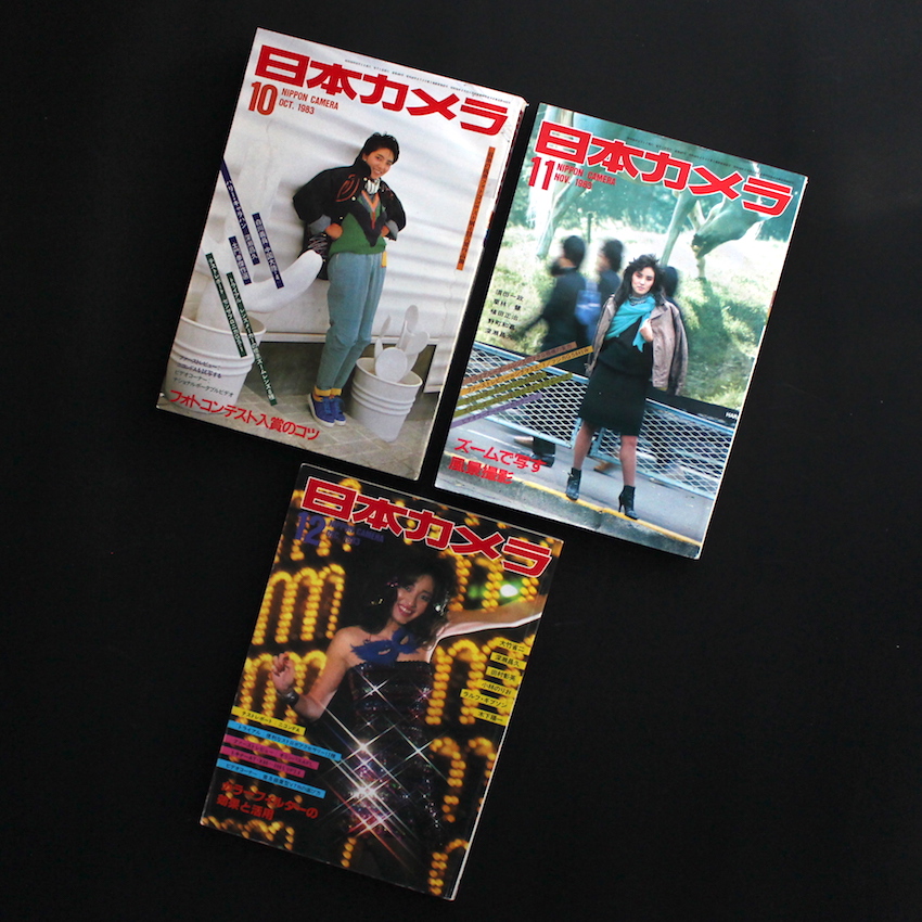 日本カメラ1983年・全12号 / Nippon Camera All 12 issues 1983