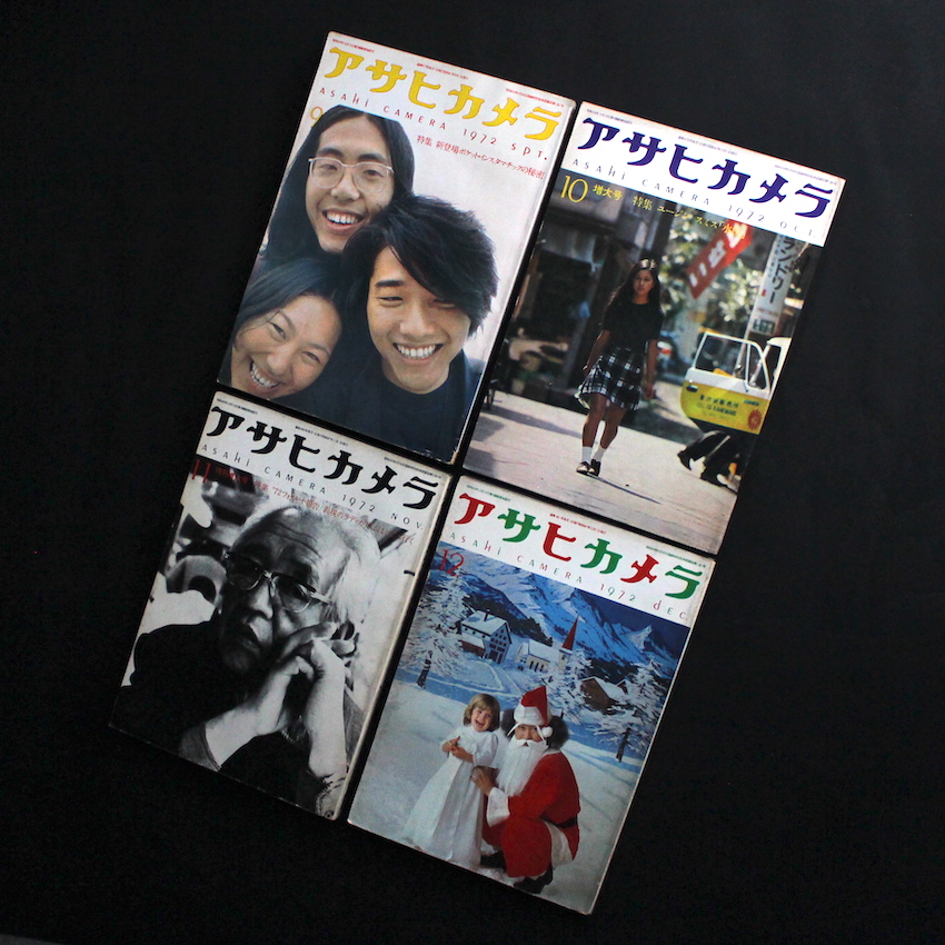 アサヒカメラ 1972年・全12号 / Asahi Camera All 12 issues 1972