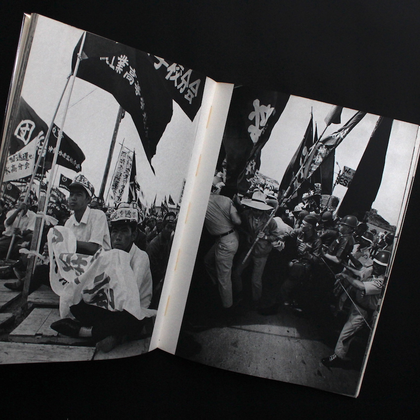 NON 1号 反戦への思索 NON 2号 沖縄は苦が世 / Non Vol.1 Thoughts on