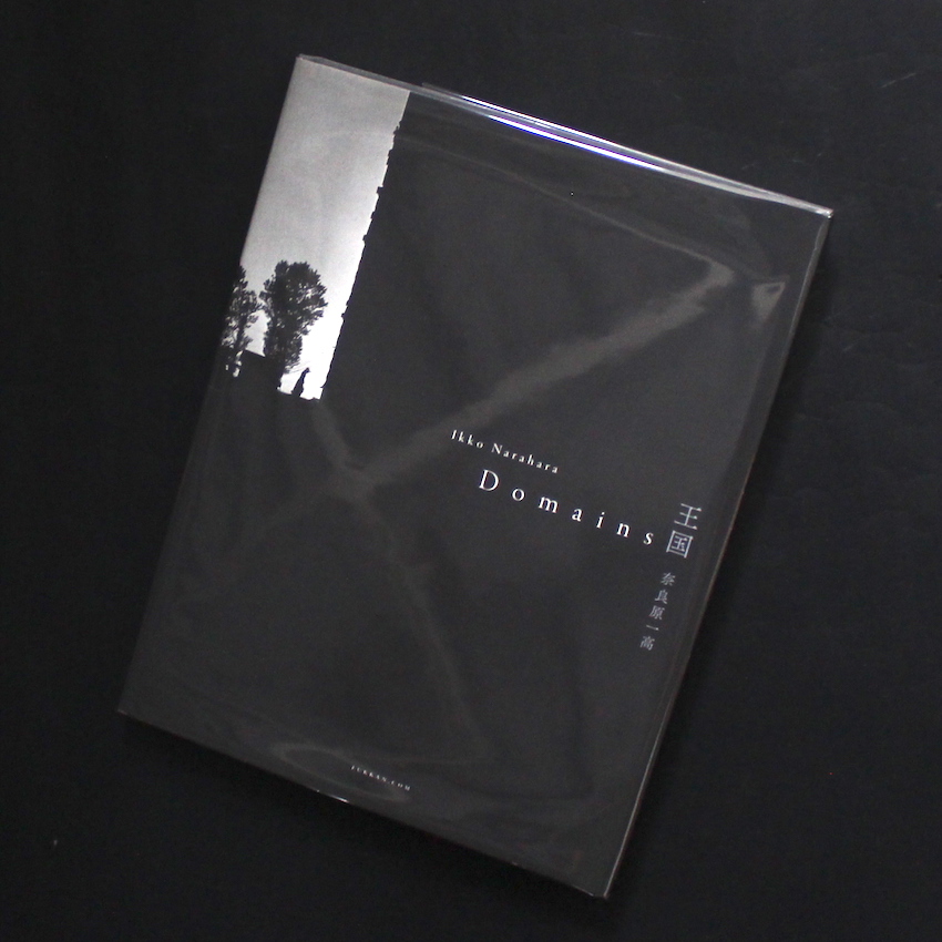 王国 / Domains（New Edition） - 奈良原 一高 / Ikko Narahara