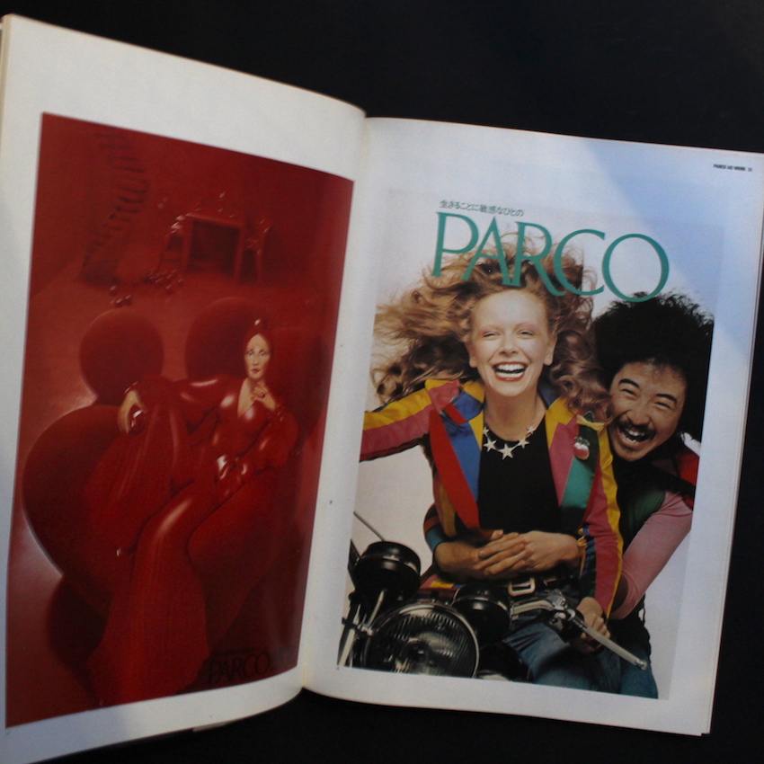 パルコのアド・ワーク / Parco Ad Work 1969-1979