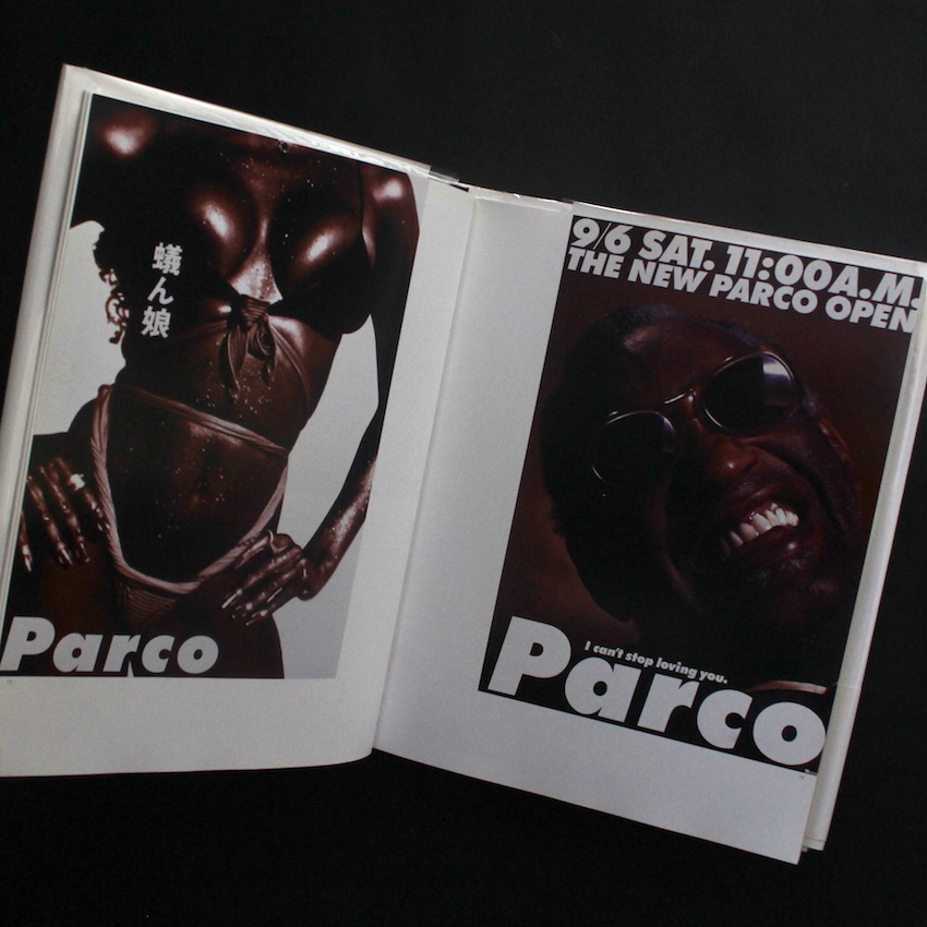 Inoue Tsuguya Graphic Works 1981 - 2007（Signed） - 井上 嗣也