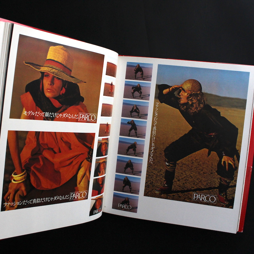 石岡瑛子風姿花伝 Eiko by Eiko（First Edition） - 石岡 瑛子 / Eiko