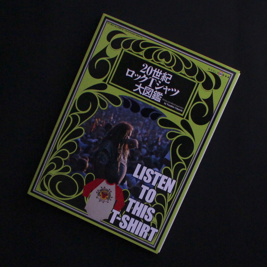 写真機無音 / Chameleon 1979-1982（Signed） - 後藤田 三朗 / Mitsuo