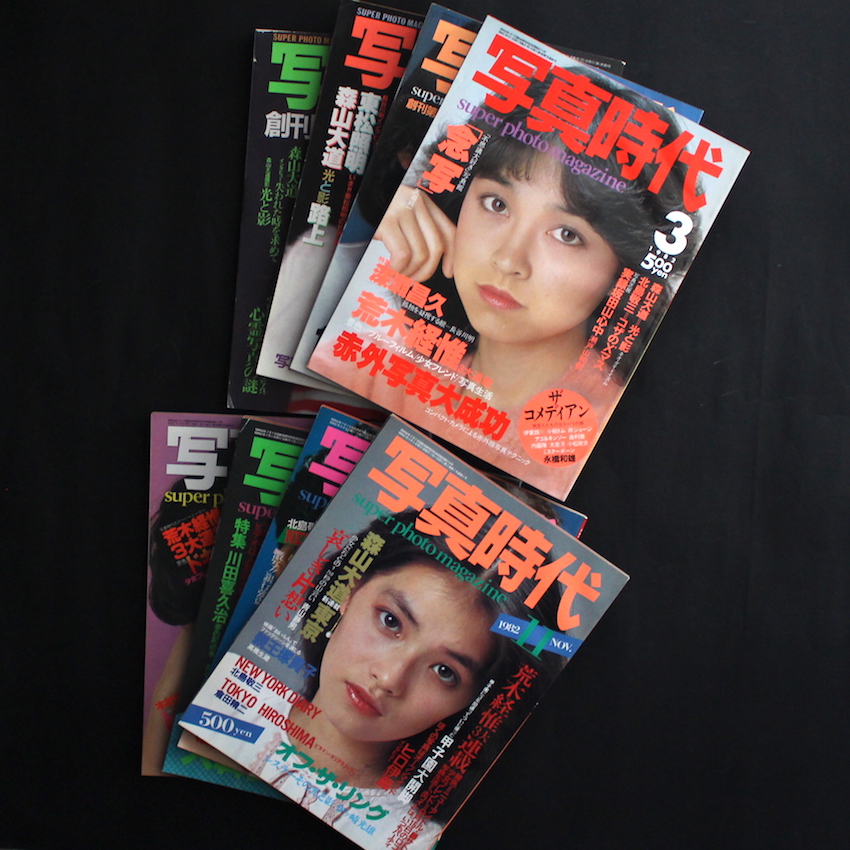 希少価値 明治22年発行 雑誌「少年園」8冊セット 写真時代 全63