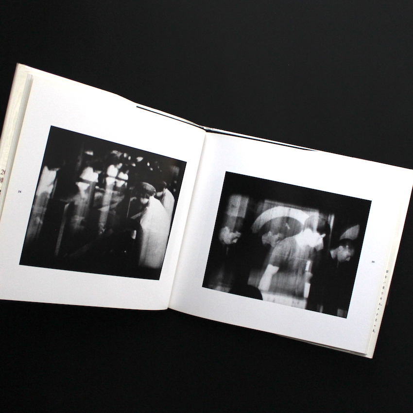 流れの歌 soul and soul（Unopened） - 鈴木 清 / Kiyoshi Suzuki