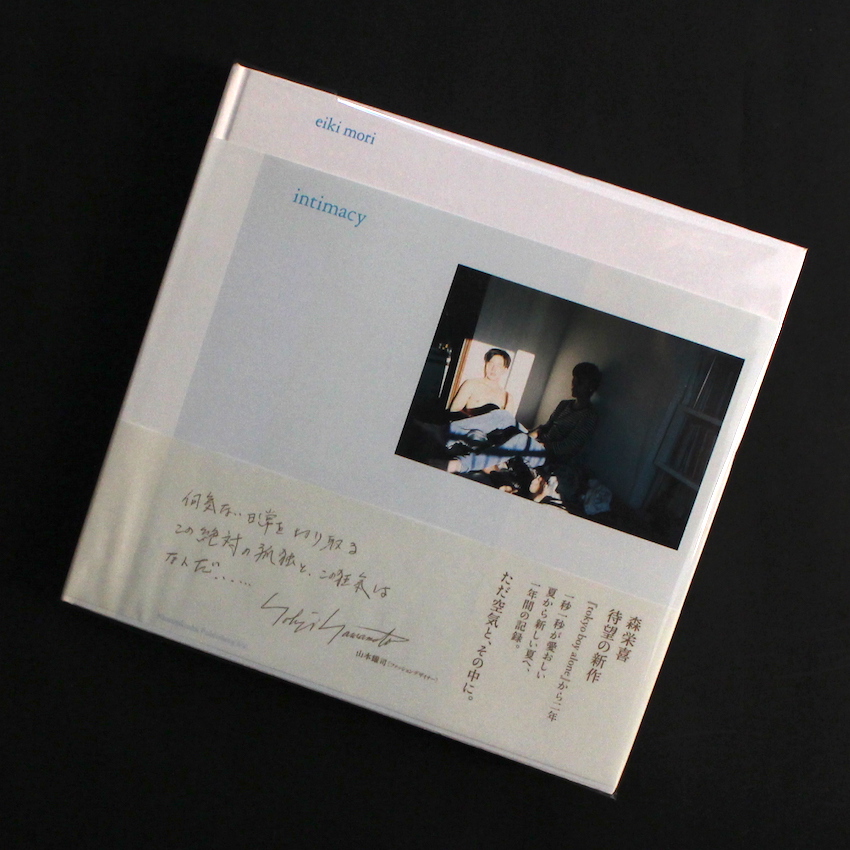 Intimacy - 森 栄喜 / Eiki Mori