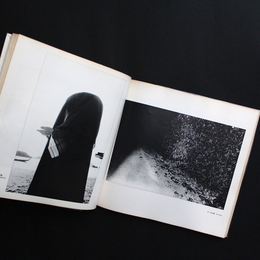 太陽の鉛筆 / The Pencil of the Sun,Okinawa & S.E.Asia - 東松 照明